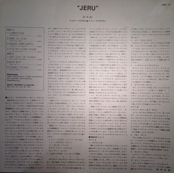Gerry Mulligan - Jeru (Vinyl, LP, Album, Reissue, Stereo) Very Good Plus (VG+) / Very Good (VG)