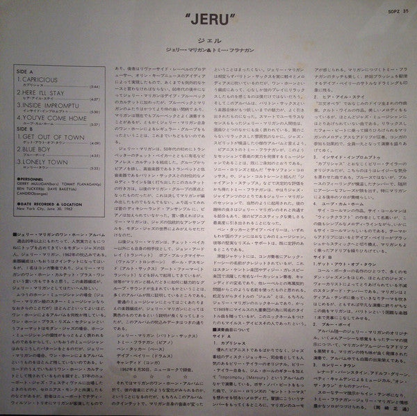 Gerry Mulligan - Jeru (Vinyl, LP, Album, Reissue, Stereo)
