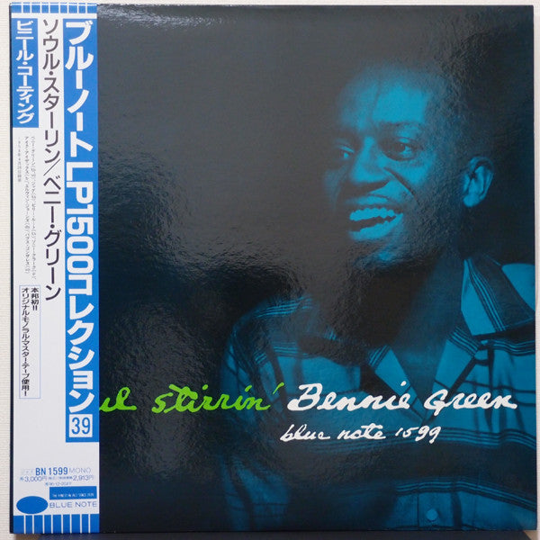 Bennie Green - Soul Stirrin' (Vinyl, LP, Album, Limited Edition, Reissue, Mono) Very Good Plus (VG+) / Very Good Plus (VG+)