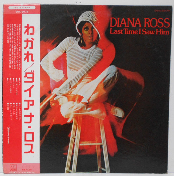 Diana Ross - Last Time I Saw Him = わかれ (Vinyl, LP, Album, Stereo)