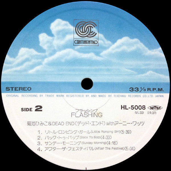 Himiko Kikuchi - Flashing (Vinyl, LP, Album, Stereo) Good Plus (G+) / Very Good (VG)