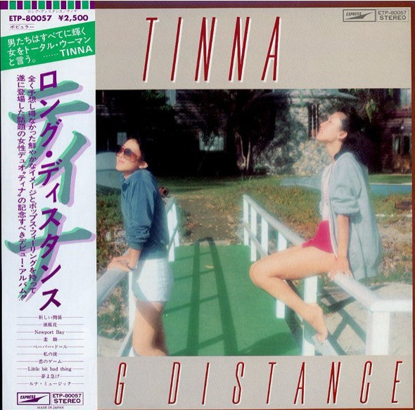 Tinna (2) - Long Distance (Vinyl, LP, Album, Stereo)