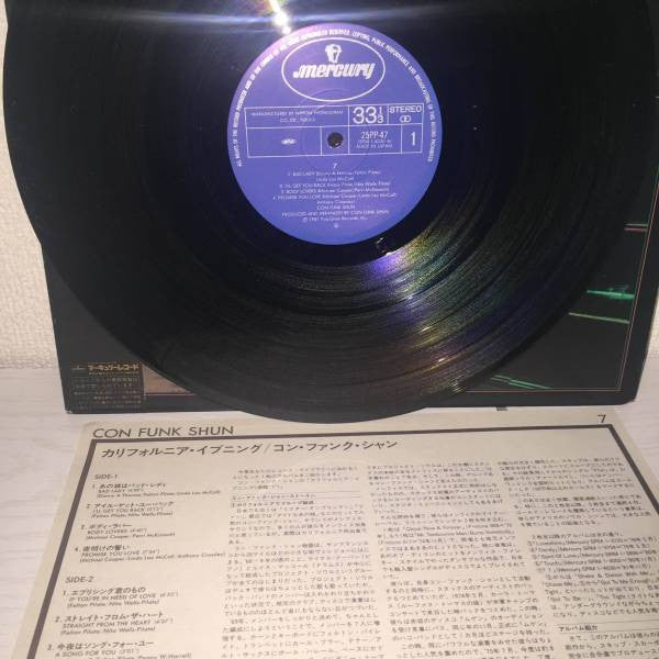 Con Funk Shun - 7 (Vinyl, LP, Album) Very Good (VG) / Poor (P)