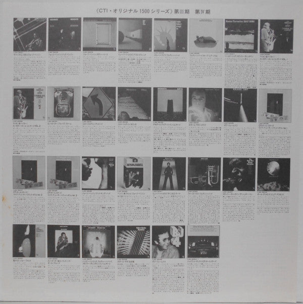 Eumir Deodato - In Concert (Vinyl, LP, Album, Limited Edition, Reis...