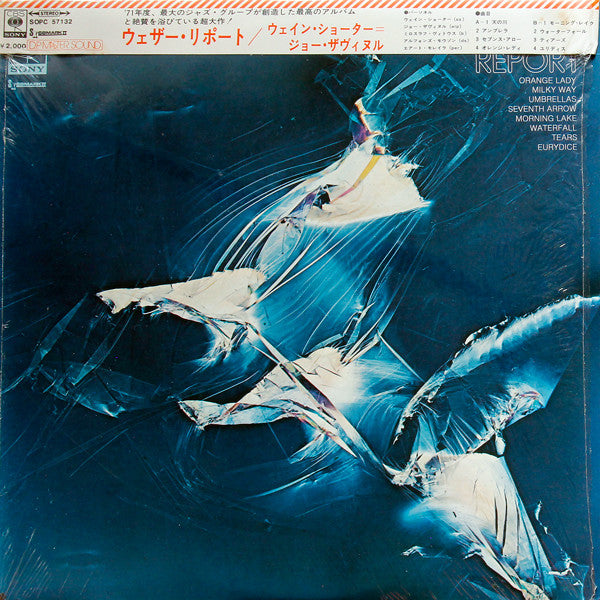 Weather Report - Weather Report (Vinyl, LP, Album)