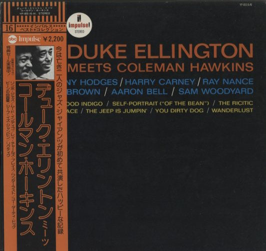 Duke Ellington - Duke Ellington Meets Coleman Hawkins (Vinyl, LP, Album, Reissue, Stereo) Very Good (VG) / Very Good (VG)