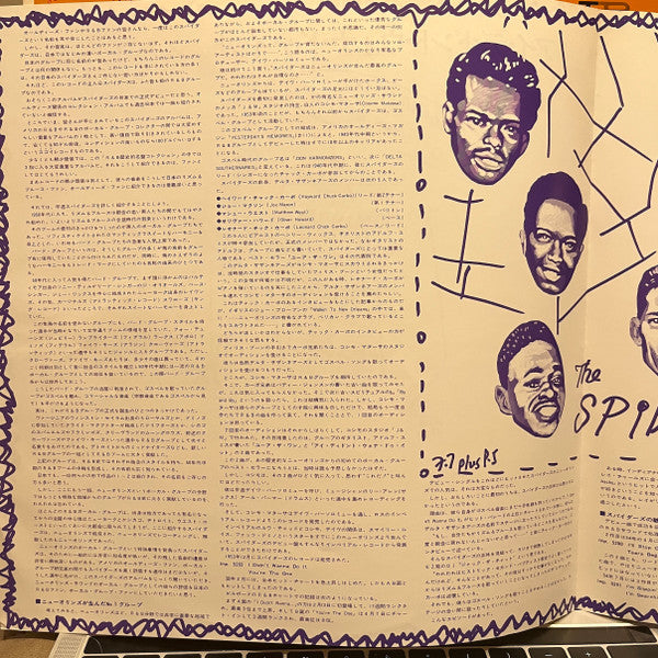 The Spiders (2) - I Didn't Wanna Do It (Vinyl, LP, Reissue, Mono) Very Good (VG) / Very Good (VG)