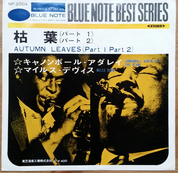 Cannonball Adderley - Autumn Leaves = 枯葉 (Vinyl, 7", 45 RPM, Single, Stereo) Very Good (VG) / Very Good (VG)
