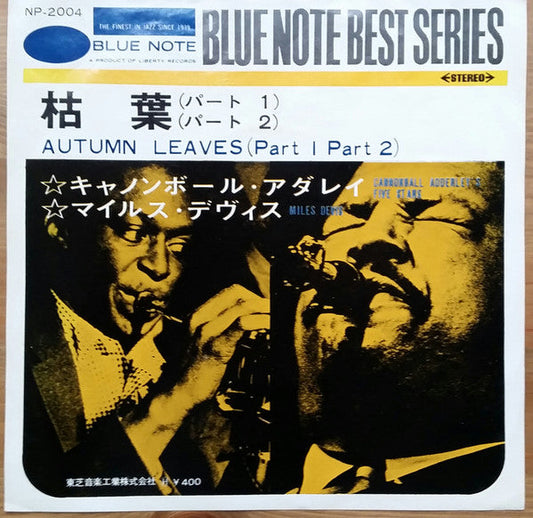 Cannonball Adderley - Autumn Leaves = Autumn Leaves (Vinyl, 7", 45 RPM, Single, Stereo) Near Mint (NM or M-) / Very Good Plus (VG+)