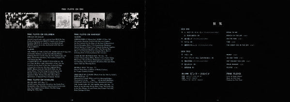 Pink Floyd - The Dark Side Of The Moon = 狂気 (Vinyl, LP, Album, Repr...