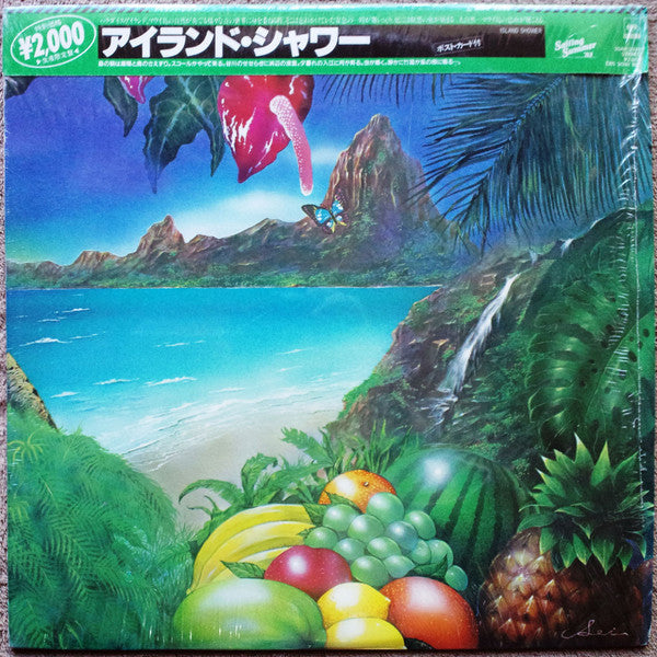 No Artist - Island Shower (Vinyl, LP, Album, Reissue)