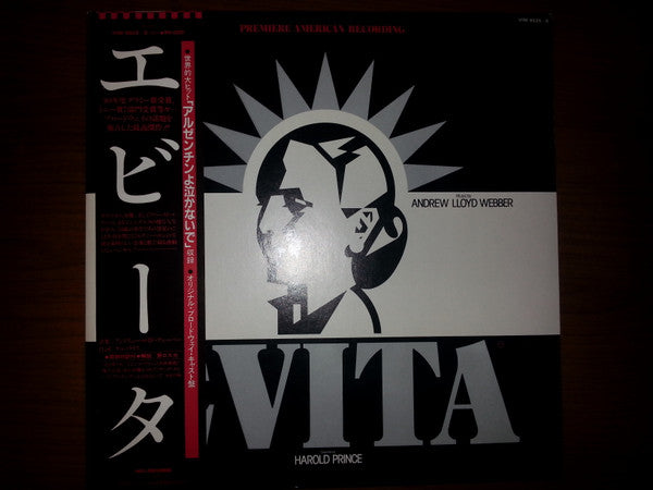 Andrew Lloyd Webber And Tim Rice - Evita (2xVinyl, LP, Album, Reissue) Very Good Plus (VG+) / Very Good (VG)