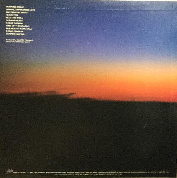 Ippu-Do - Lunatic Menu (Vinyl, LP, Album, Compilation, Stereo)
