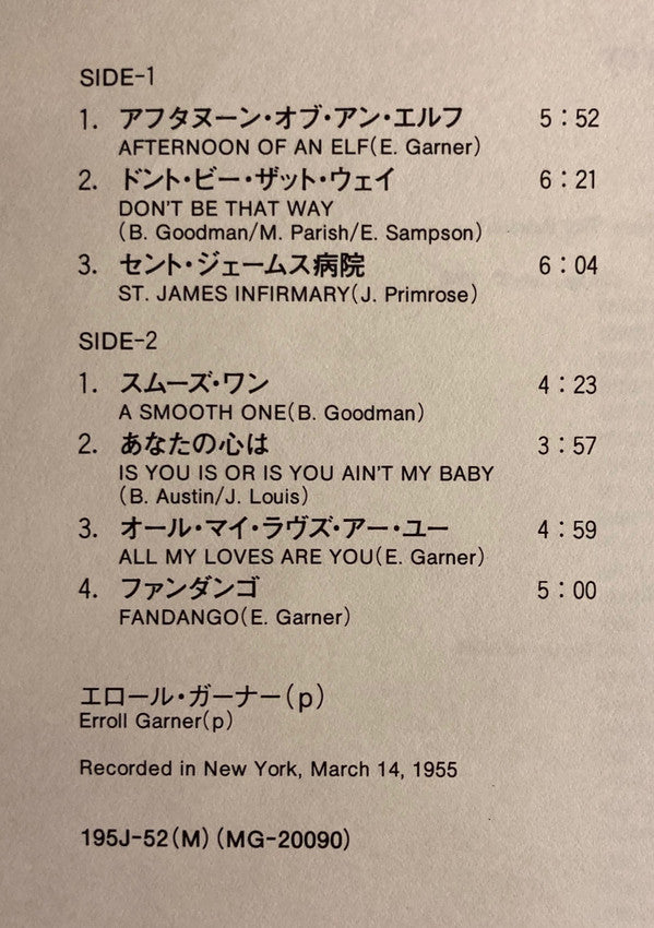 Erroll Garner - Afternoon Of An Elf (Vinyl, LP, Album, Reissue, Mono) Near Mint (NM or M-) / Very Good (VG)