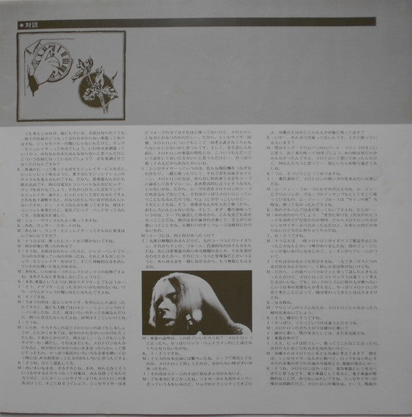 Strawbs - Strawbs & Dave Cousins (Vinyl, LP, Compilation) Very Good Plus (VG+) / Very Good Plus (VG+)