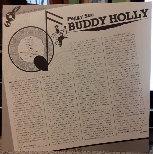 Buddy Holly - Buddy Holly (Peggy Sue) (Vinyl, LP, Album, Reissue, Mono) Very Good Plus (VG+) / Very Good (VG)