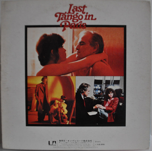 Gato Barbieri - Last Tango In Paris (Vinyl, LP, Album, Stereo) Very Good Plus (VG+) / Very Good Plus (VG+)