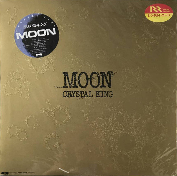 Crystal King - Moon (Vinyl, LP, Album, Stereo) Very Good Plus (VG+) / Very Good Plus (VG+)