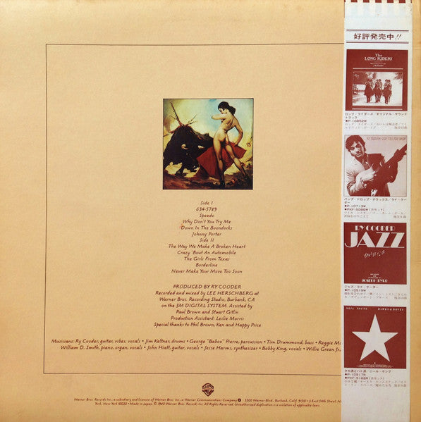 Ry Cooder - Borderline (Vinyl, LP, Album, Stereo) Very Good Plus (VG+) / Very Good Plus (VG+)