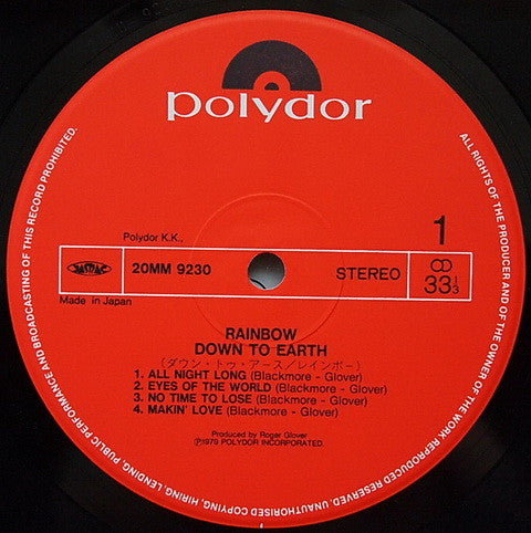 Rainbow - Down To Earth (Vinyl, LP, Album, Reissue, Stereo)