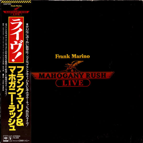 Frank Marino - Live (Vinyl, LP, Album) Very Good Plus (VG+) / Very Good (VG)