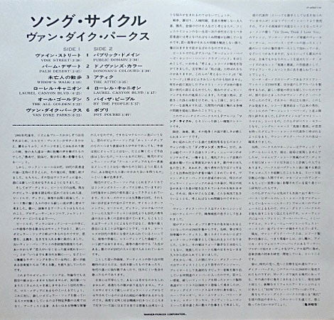 Van Dyke Parks - Song Cycle (Vinyl, LP, Album, Limited Edition, Reissue) Near Mint (NM or M-) / Good Plus (G+)