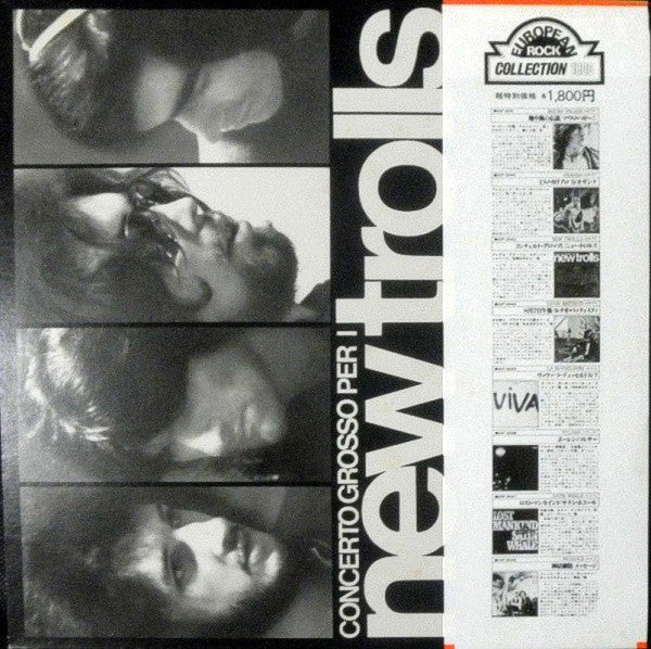 New Trolls - Concerto Grosso Per I New Trolls (Vinyl, LP, Album, Reissue, Stereo) Near Mint (NM or M-) / Very Good Plus (VG+)