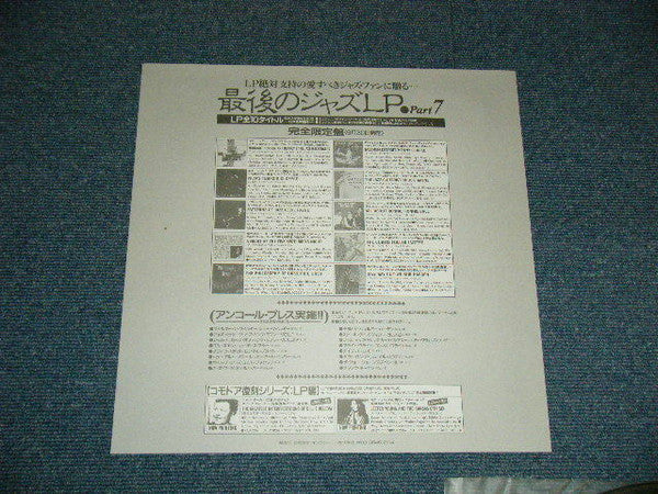 Kenny Burrell - Jazzmen From Detroit (Vinyl, LP, Album, Reissue, Mono) Very Good Plus (VG+) / Near Mint (NM or M-)