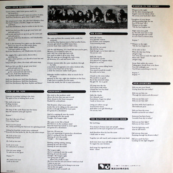 Electric Light Orchestra - The Light Shines On (Vinyl, LP, Compilation, Reissue, Stereo) Very Good Plus (VG+) / Very Good Plus (VG+)