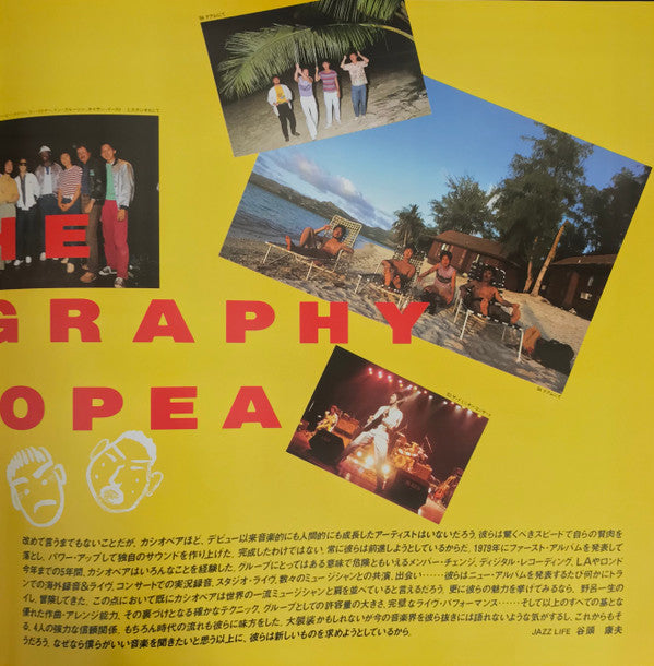 Casiopea - The Soundgraphy (Vinyl, LP, Album, Compilation, Stereo)