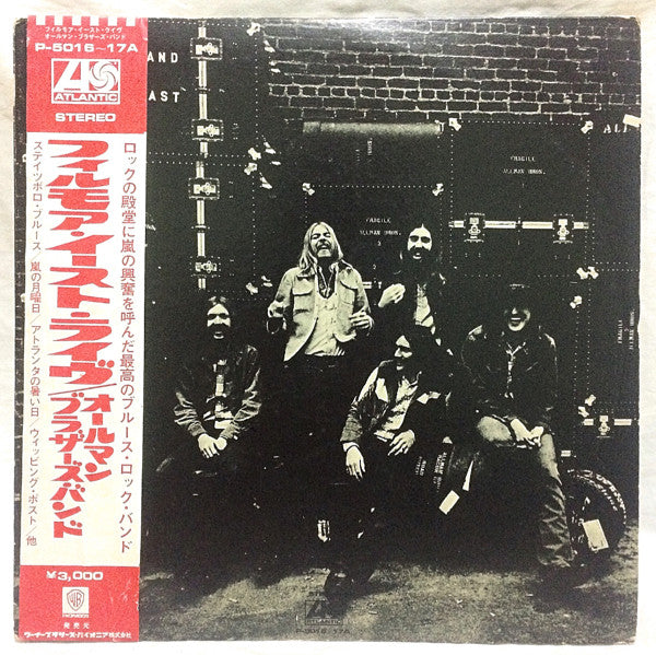The Allman Brothers Band - The Allman Brothers Band At Fillmore East (2xVinyl, LP, Album, Reissue) Very Good (VG) / Very Good (VG)