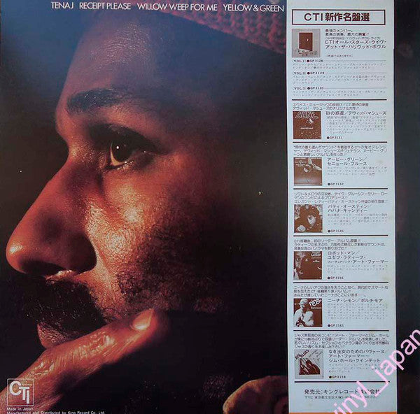 Ron Carter - Yellow & Green (Vinyl, LP, Album, Limited Edition, Reissue, Stereo) Very Good (VG) / Very Good Plus (VG+)
