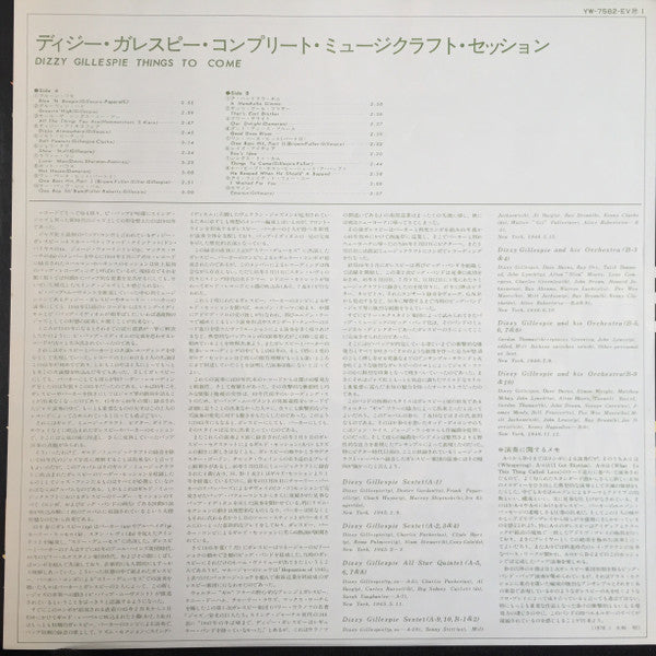 Dizzy Gillespie - Things To Come (Vinyl, LP, Compilation, Mono) Near Mint (NM or M-) / Near Mint (NM or M-)