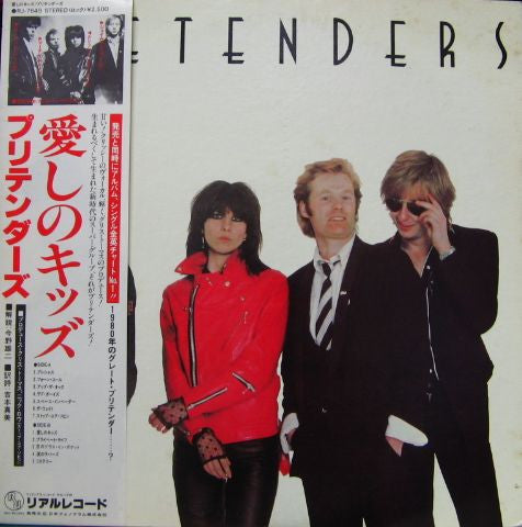 The Pretenders - Pretenders (Vinyl, LP, Album, Stereo)