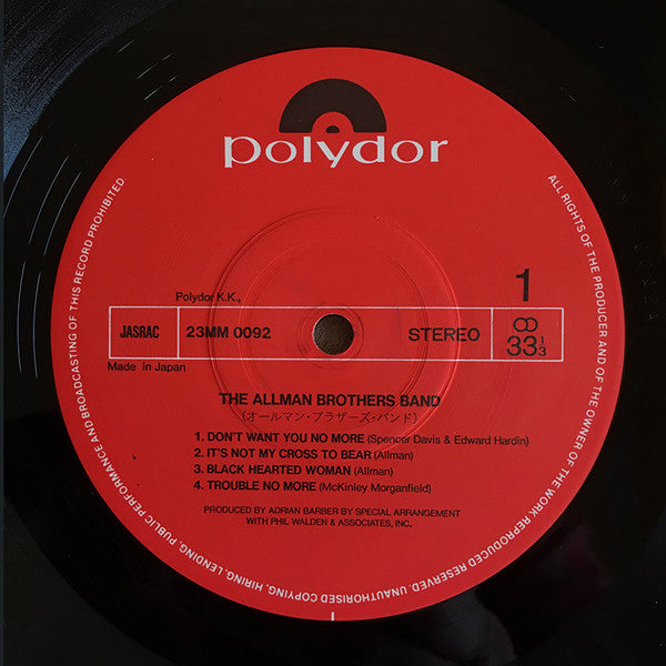The Allman Brothers Band - The Allman Brothers Band (Vinyl, LP, Album, Reissue) Very Good Plus (VG+) / Near Mint (NM or M-)