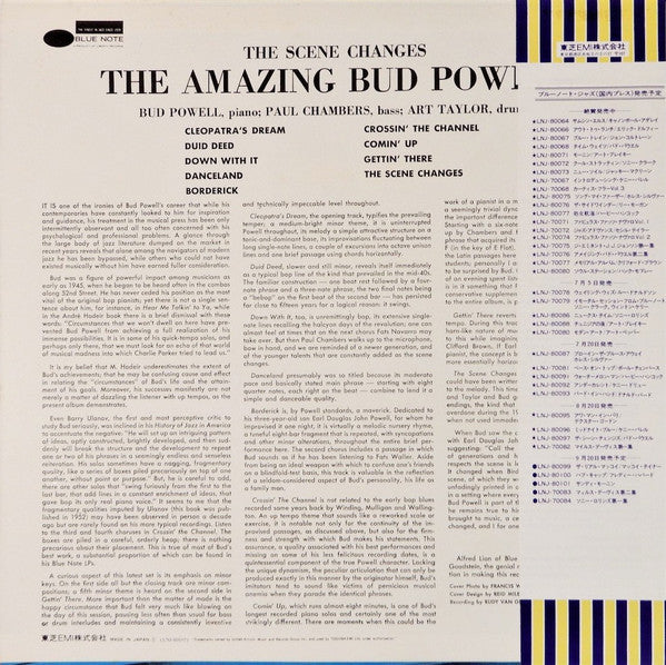 Bud Powell - The Scene Changes = ザ・シーン・チェンジズ (Vinyl, LP, Album, Reissue, Stereo) Near Mint (NM or M-) / Very Good (VG)