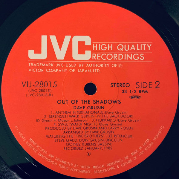 Dave Grusin - Out Of The Shadows (Vinyl, LP, Album) Very Good Plus (VG+) / Very Good Plus (VG+)