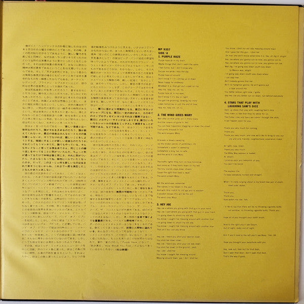 Jimi Hendrix - Legacy (2xVinyl, LP, Compilation, Stereo) Very Good (VG) / Very Good Plus (VG+)