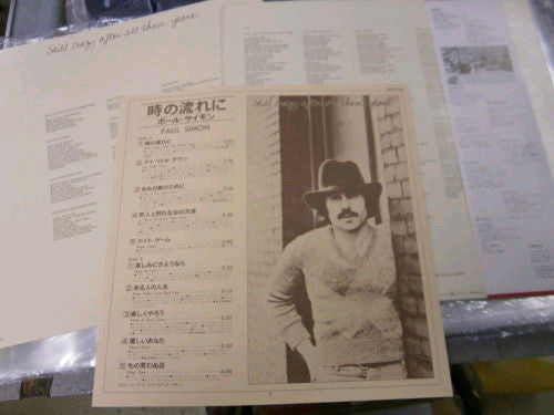 Paul Simon - Still Crazy After All These Years (Vinyl, LP, Album)