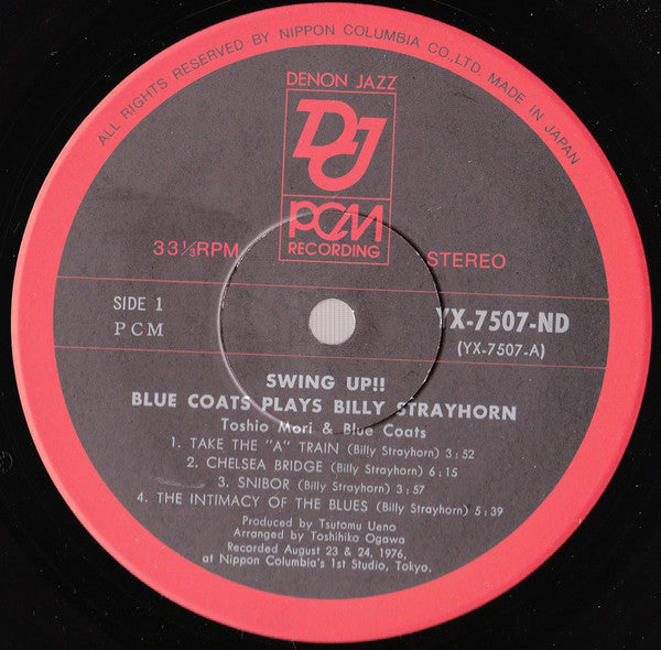 Toshio Mori & Blue Coats - Swing Up!! Blue Coats Plays Billy Strayhorn (Vinyl, LP, Album) Very Good Plus (VG+) / Poor (P)