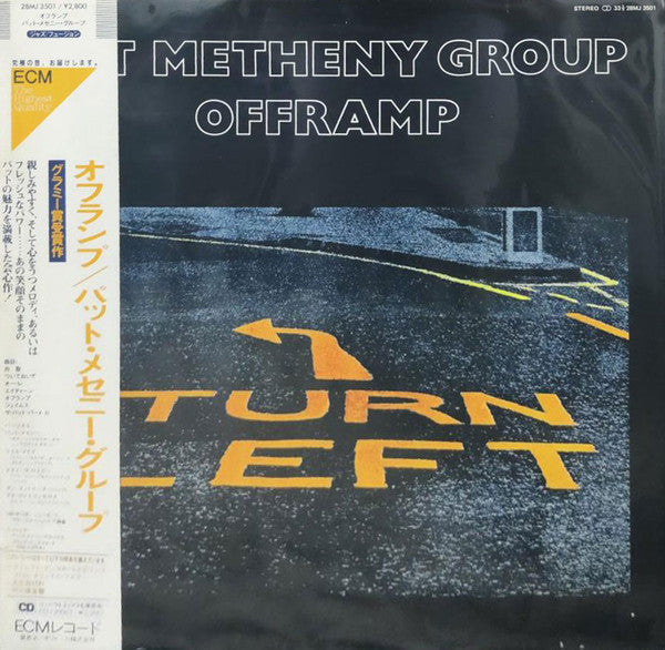 Pat Metheny Group - Offramp (Vinyl, LP, Album, Reissue)
