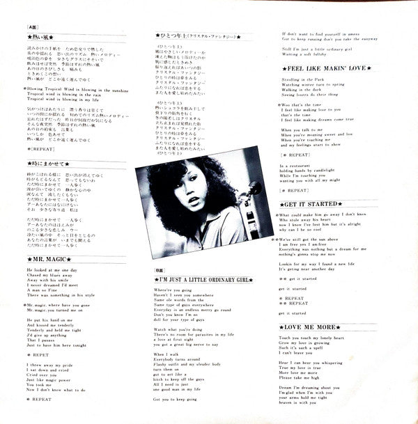 Noriko Miyamoto - Vivid (Vinyl, LP, Album) Very Good Plus (VG+) / Very Good Plus (VG+)