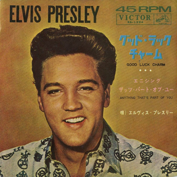 Elvis Presley - Good Luck Charm (Vinyl, 7", 45 RPM, Single)