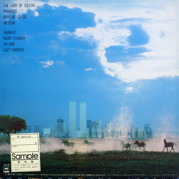 Naniwa Express - Silent Savanna (Vinyl, LP, Album, Stereo) Mint (M) / Mint (M)