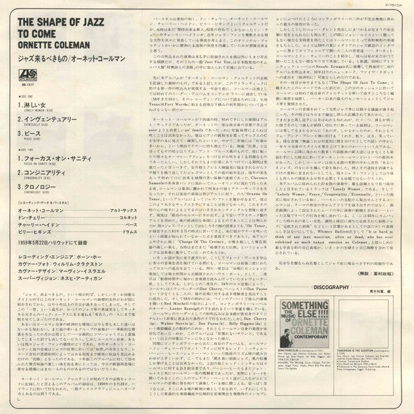 Ornette Coleman - The Shape Of Jazz To Come (Vinyl, LP, Album, Ster...