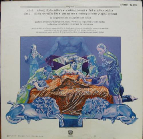 Black Sabbath - Sabbath Bloody Sabbath = 血まみれの安息日 (Vinyl, LP, Album)