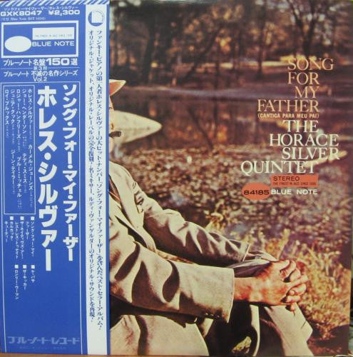 The Horace Silver Quintet - Song For My Father (Cantiga Para Meu Pai) (Vinyl, LP, Album, Reissue) Very Good Plus (VG+) / Very Good (VG)