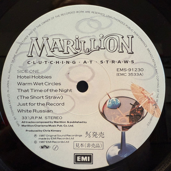 Marillion - Clutching At Straws = 旅路の果て (Vinyl, LP, Album, Promo, Stereo) Near Mint (NM or M-) / Near Mint (NM or M-)