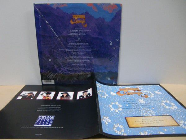 Zelda - 空色帽子の日 (Vinyl, LP, Album)