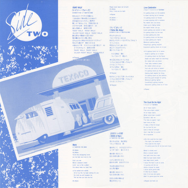 Tatsuro Yamashita - Tatsuro Collection (Vinyl, LP, Compilation)